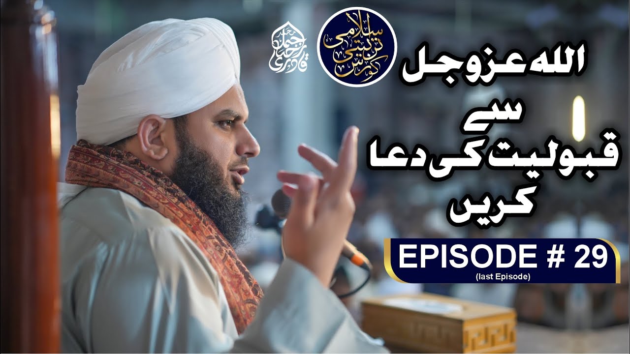 Islami Tarbiyati Course 2025 - Episode 29 - Last Episode - Muhammad Ajmal Raza Qadri