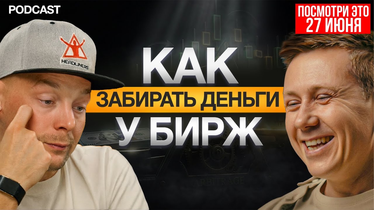 Стратегия которая приносит деньги
