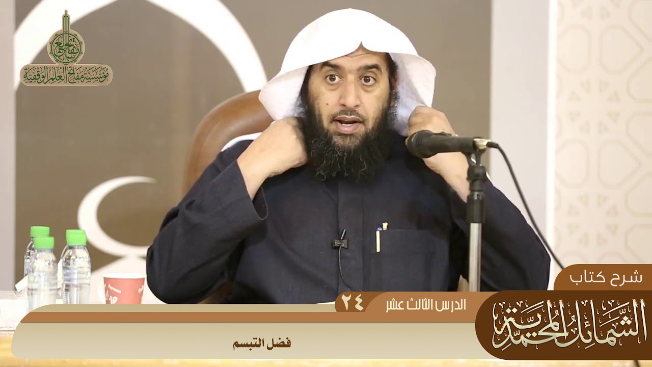 333 فضل التبسم #منتقى_الفوائد