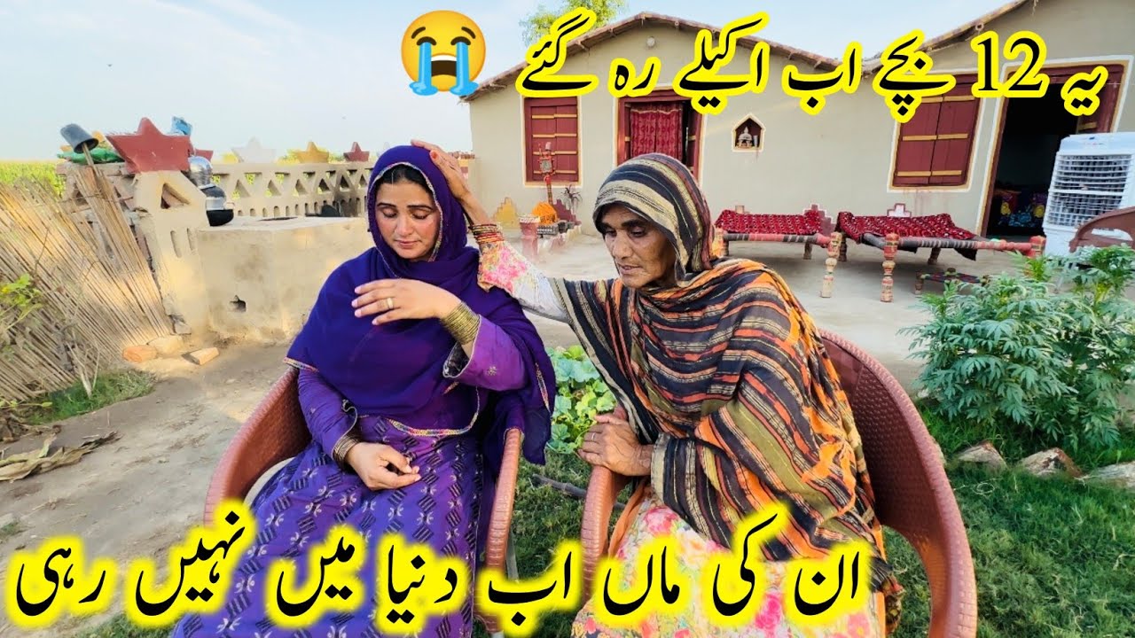 Aaj To Mera Ro Ro Ke Bura HAL Ho Gaya|😭||Kishwar Village Vlog Traditional Recipe