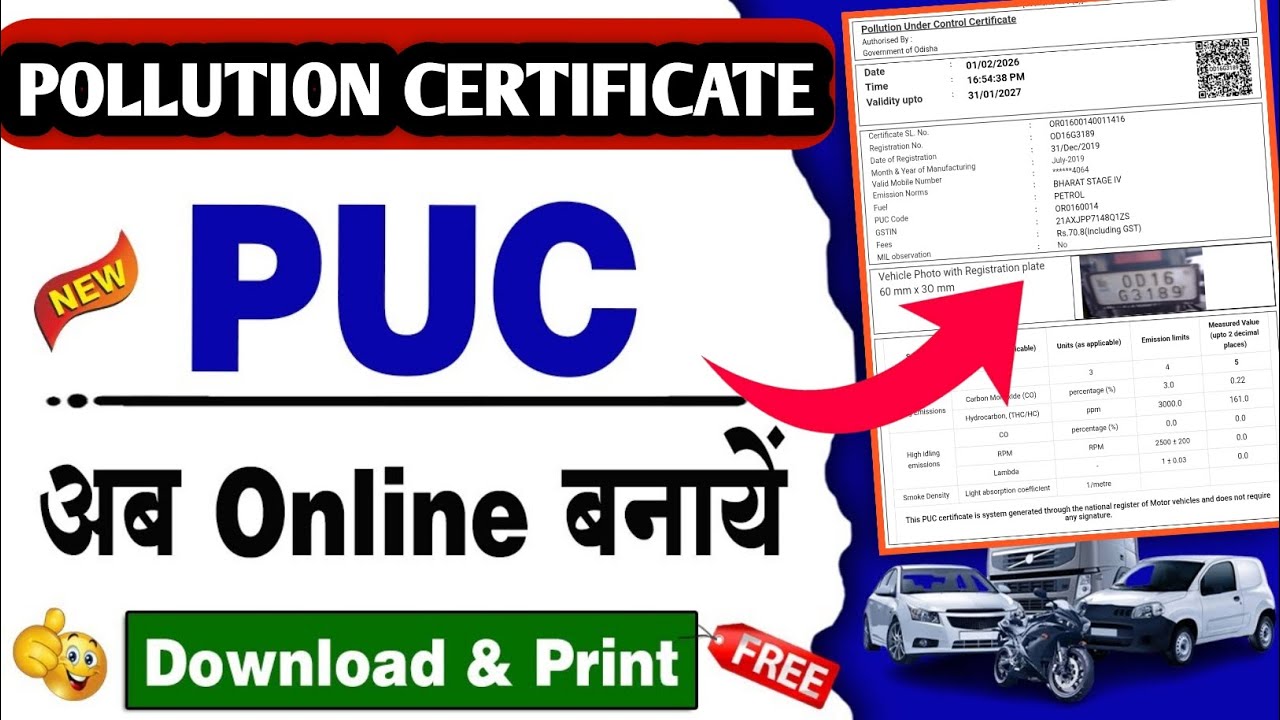 PUC Certificate kaise banaye| Pollution certificate kaise kare| puc certificate download kaise kare
