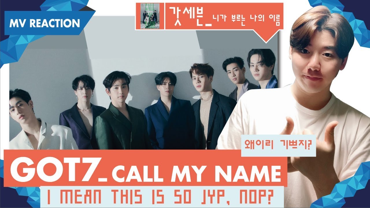 [ENG SUB][원스채널] GOT7 CALL MY NAME MV REACTION [갓세븐 니가 부르는 나의 이름 뮤비 리액션]