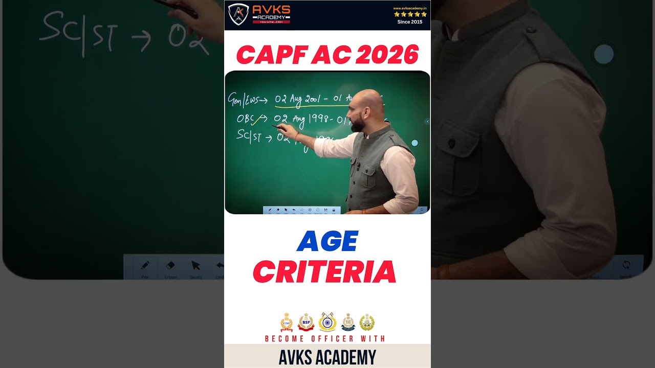 Age Criteria For UPSC EXAM | CAPF AC 2026 | ASSISTANT COMMANDANT | ELIGIBILITY FOR CAPF AC 2026#capf