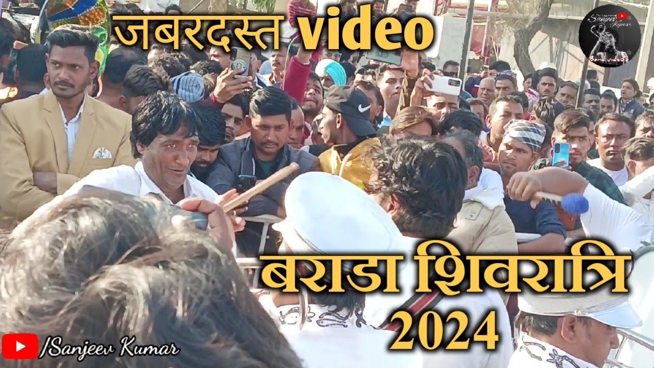 O Re Piya re | Shri Punjab band jewar | Barara shivratri 2024 | super performance | 🤩 #band