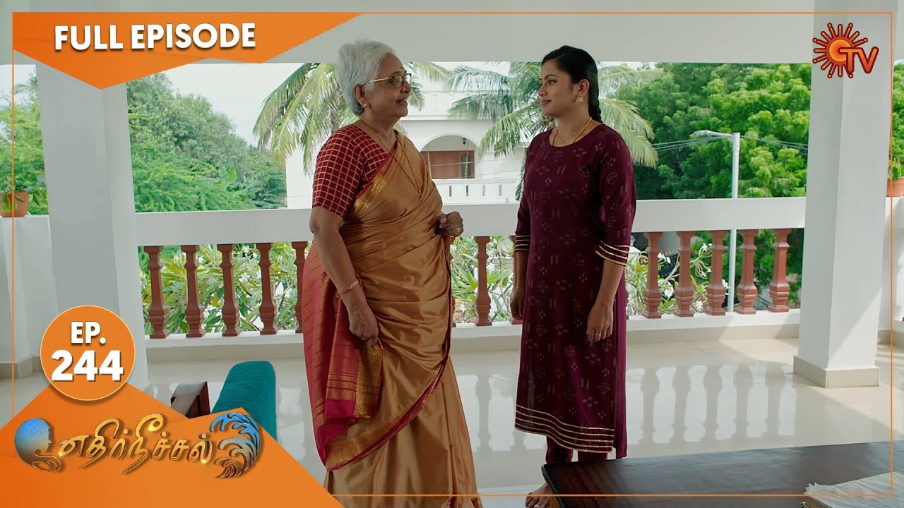 Ethirneechal - Ep 244 | 15 November 2022 | Tamil Serial | Sun TV
