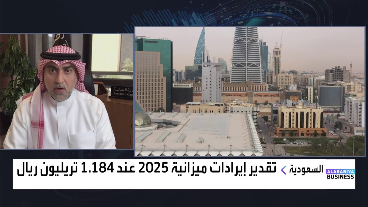 رصانة المالية: الميزانية السعودية تعزز مساعي المملكة في تحقيق رؤية 2030