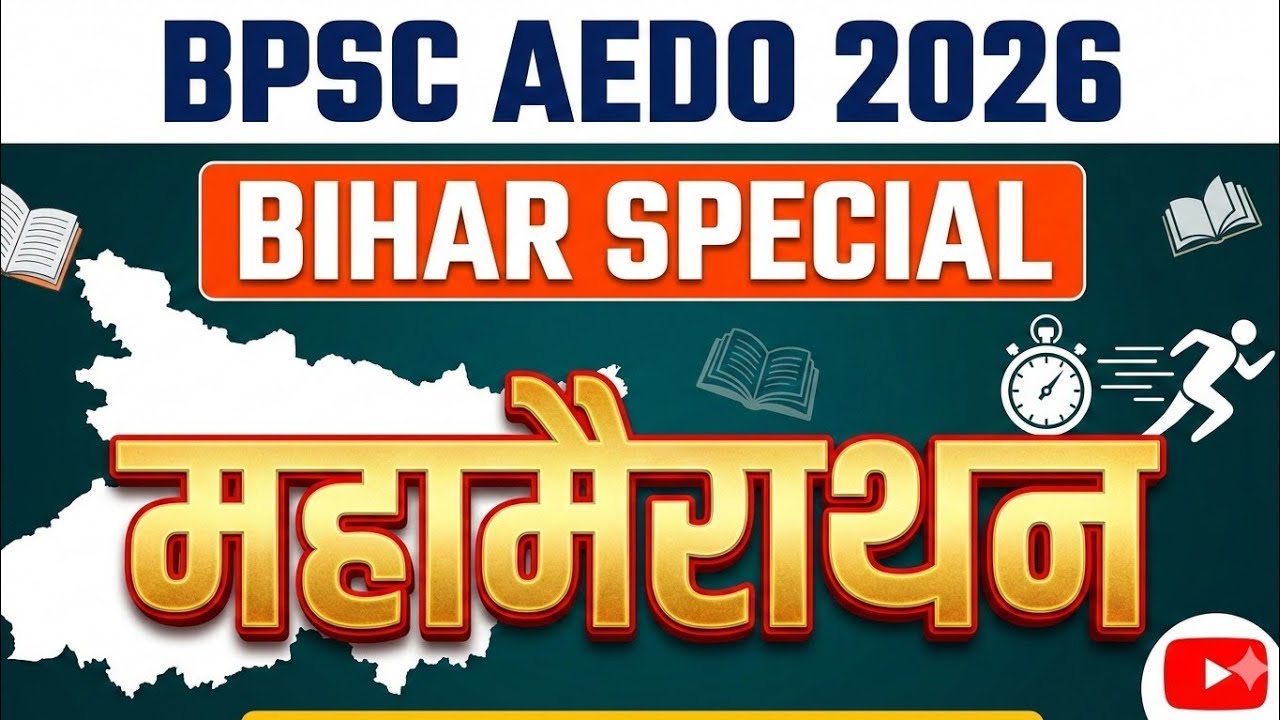 BPSC AEDO BIHAR SPECIAL | BPSC AEDO BIHAR GK | Bihar Special Marathon for BPSC AEDO