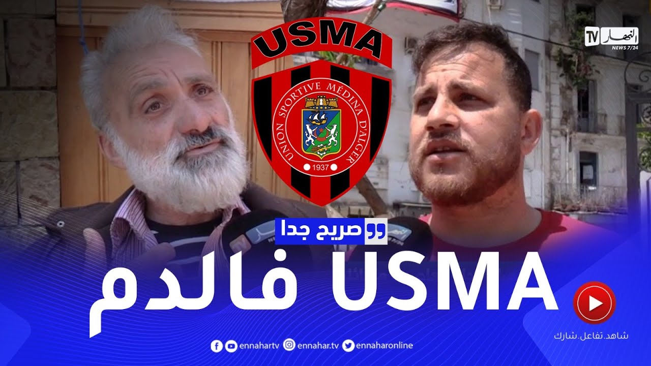 صريح جدا: كأس 