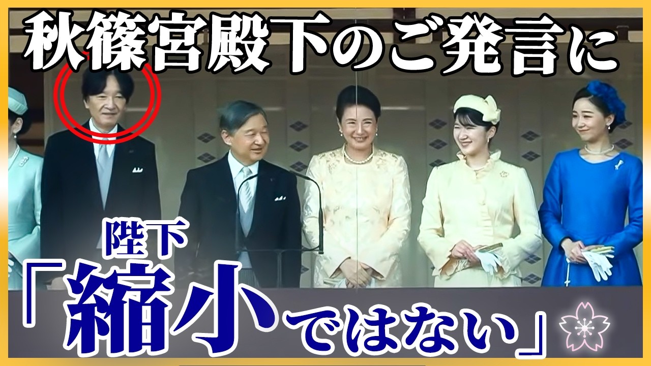 陛下のお答えは明快だった【天皇陛下お誕生日記者会見】