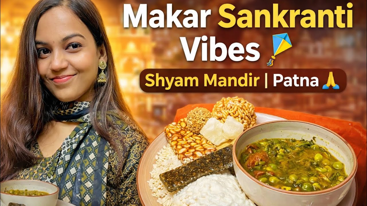 Makar Sankranti Vlog🪁 | Shyam Mandir Patna🛕| Special Food🍱 