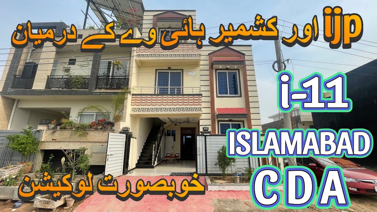 6 marla house for sale in i-11 islamabad low price near kashmir highway and all universities