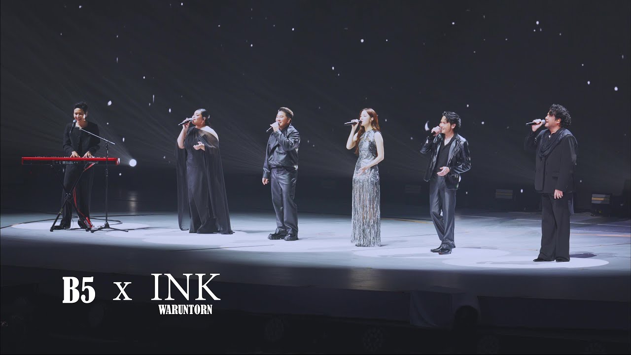 ฺB5 x INK WARUNTORN [ Fancam ] @ สิบปีว่าไม่เท่าตาเห็น Concert day 1
