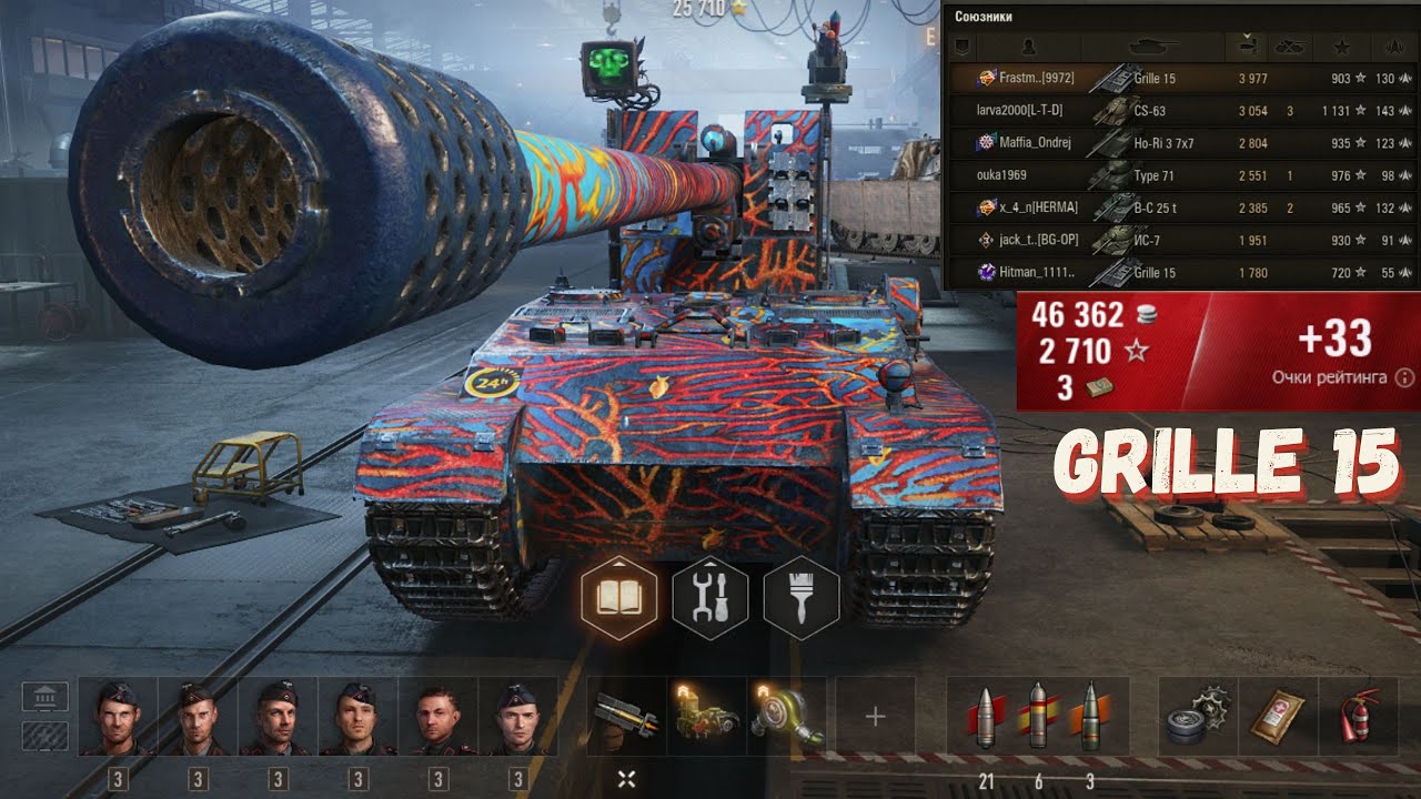 How do extras play on Grille 15