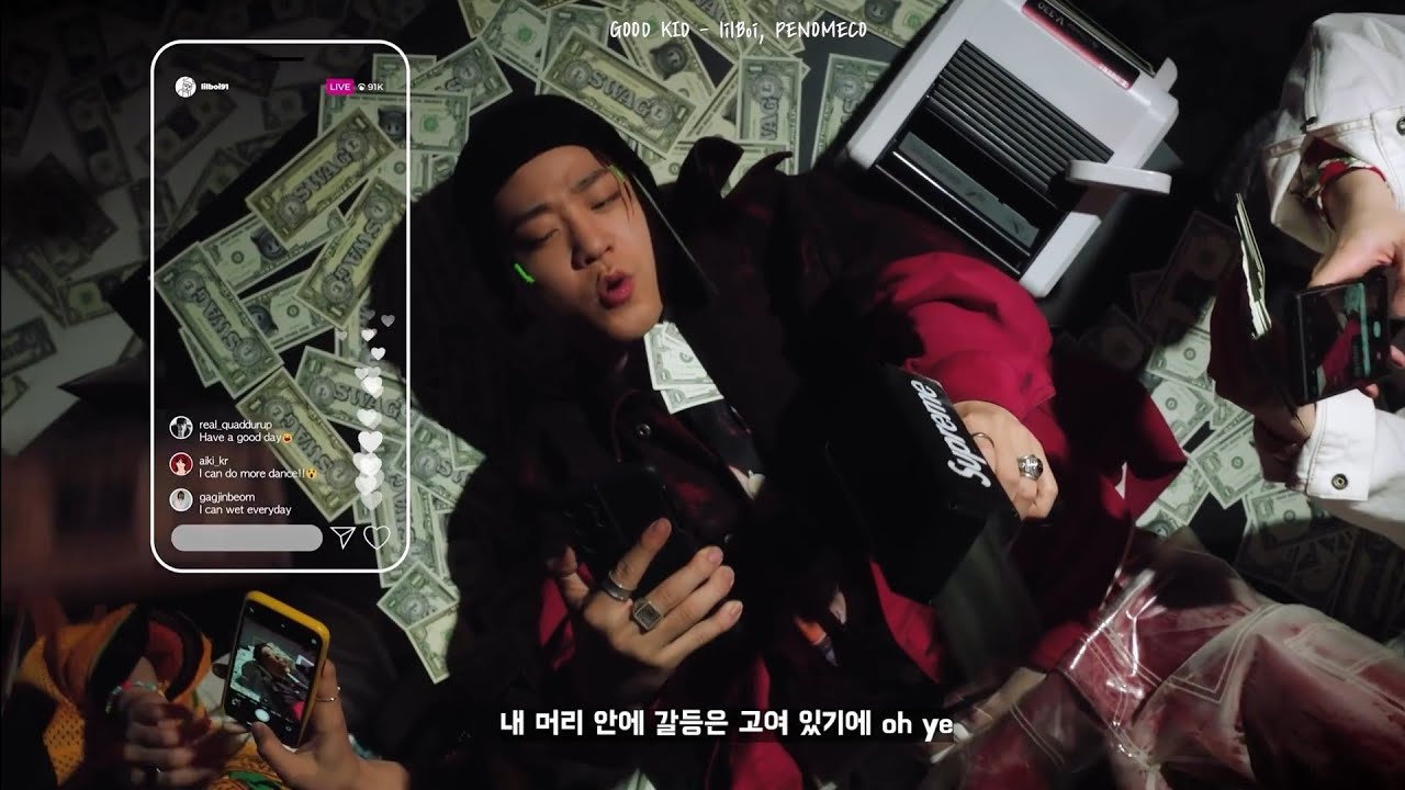 내가 볼려고 만든 릴보이 벌스 모음 2