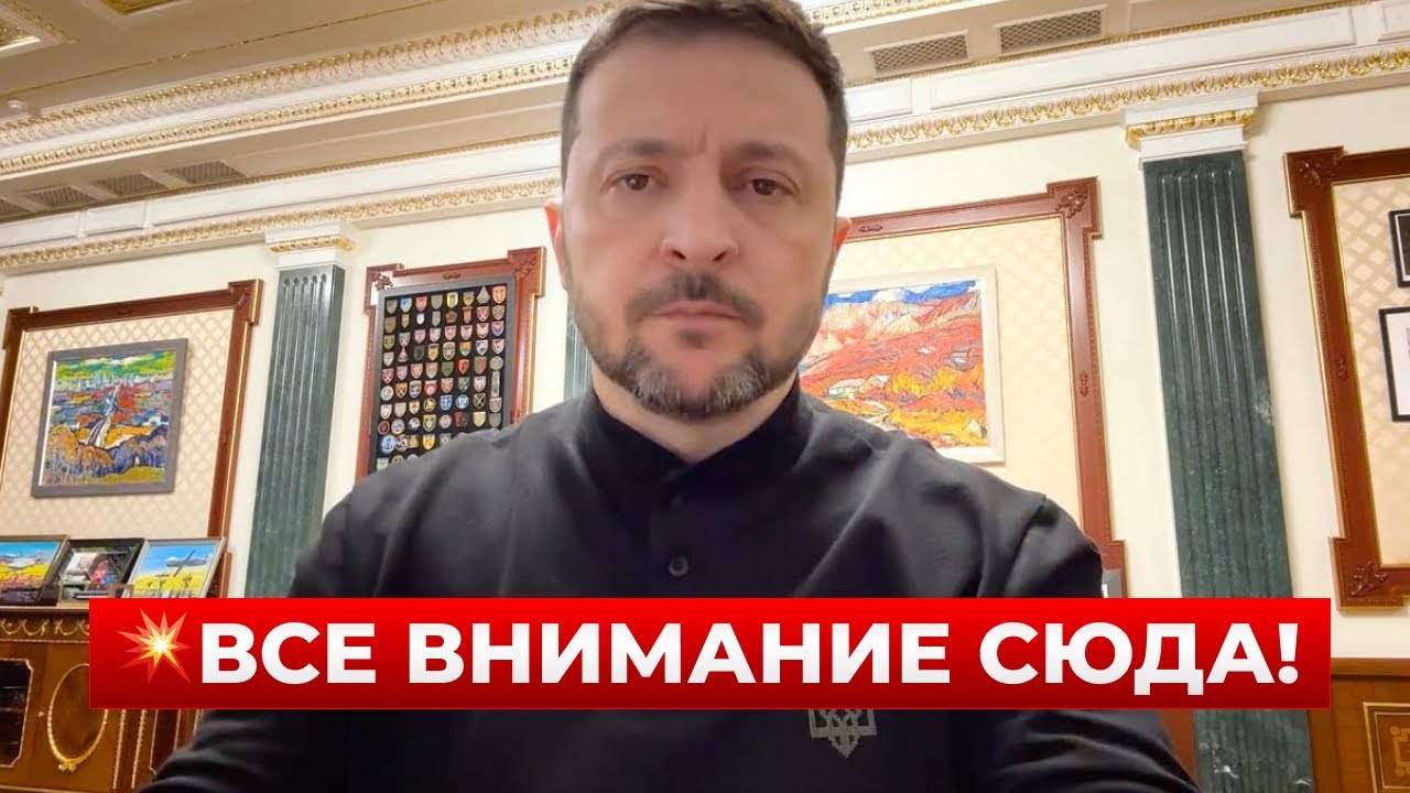 🚨Важное заявление Зеленского по поводу обстрелов. Слушать ВСЕМ! Новини.LIVE