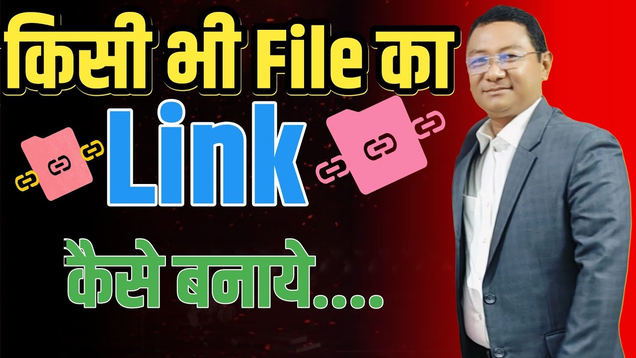 How to Create Link of any Document | How to Create Link for Everything | Create Links for All Work