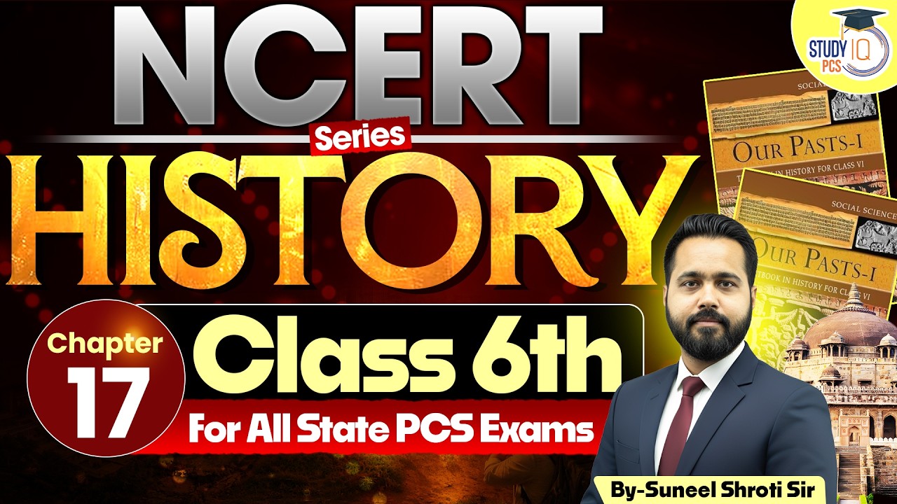 NCERT Class 6ᵗʰ History: Chapter 17 | NCERT History Class 6ᵗʰ to 12ᵗʰ for All State PCS Exams