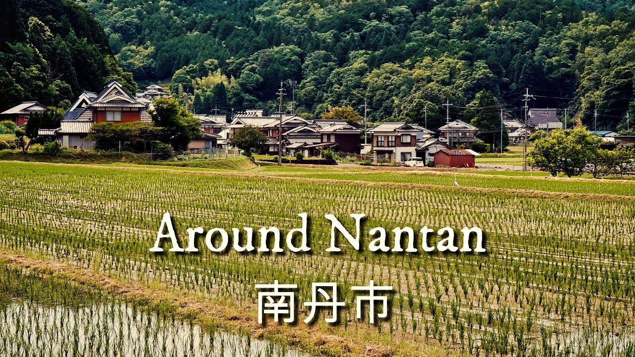 Virtual Tour around the Japanese Countryside, Nantan (Kyoto) 4K