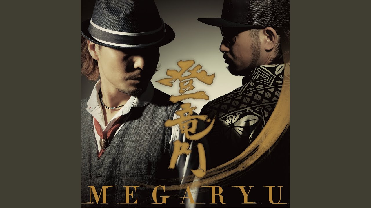 MIC少年 feat.BOY-KEN & NAHKI & PAPA U-Gee