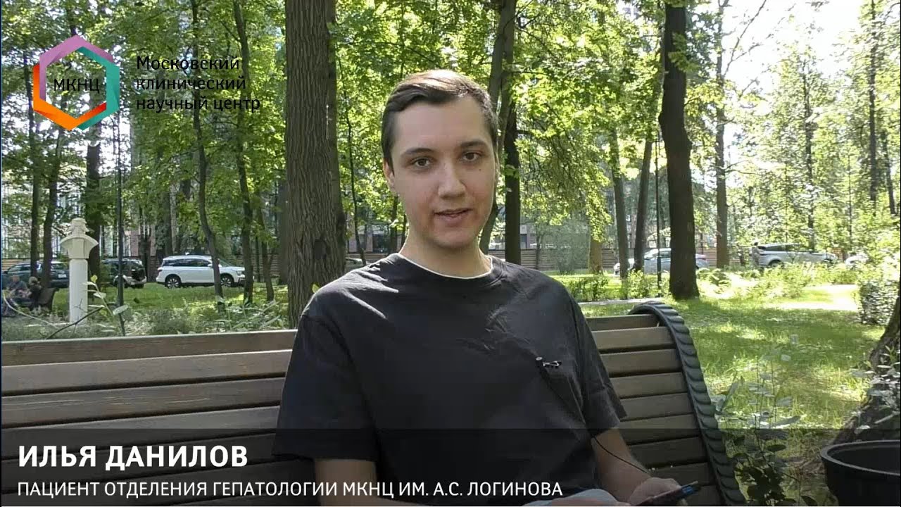 Аутоиммунный гепатит. История пациента