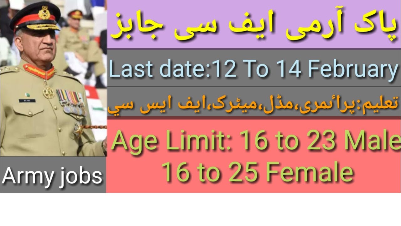 Pak Army FC Male and Female Jobs 2020 - Apply For All Pakistan