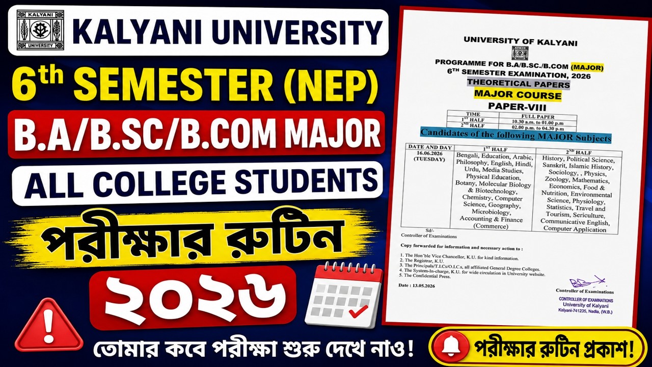 Kalyani University NEP 6th Semester Exam Routine 2026 | 6th Semester Major Exam Date 2026