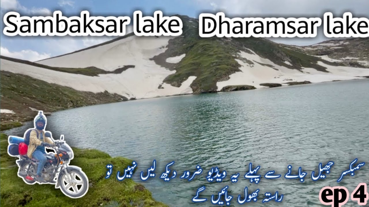 🔥Lalazar to Sambaksar lake | dharamsar lake |babusar pas | naran valley | part 1 : ep 4 #lalazar 