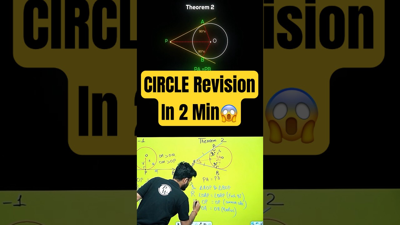ZERO Number in CIRCLE😱✅ #physicswallah #shorts #pw #class10