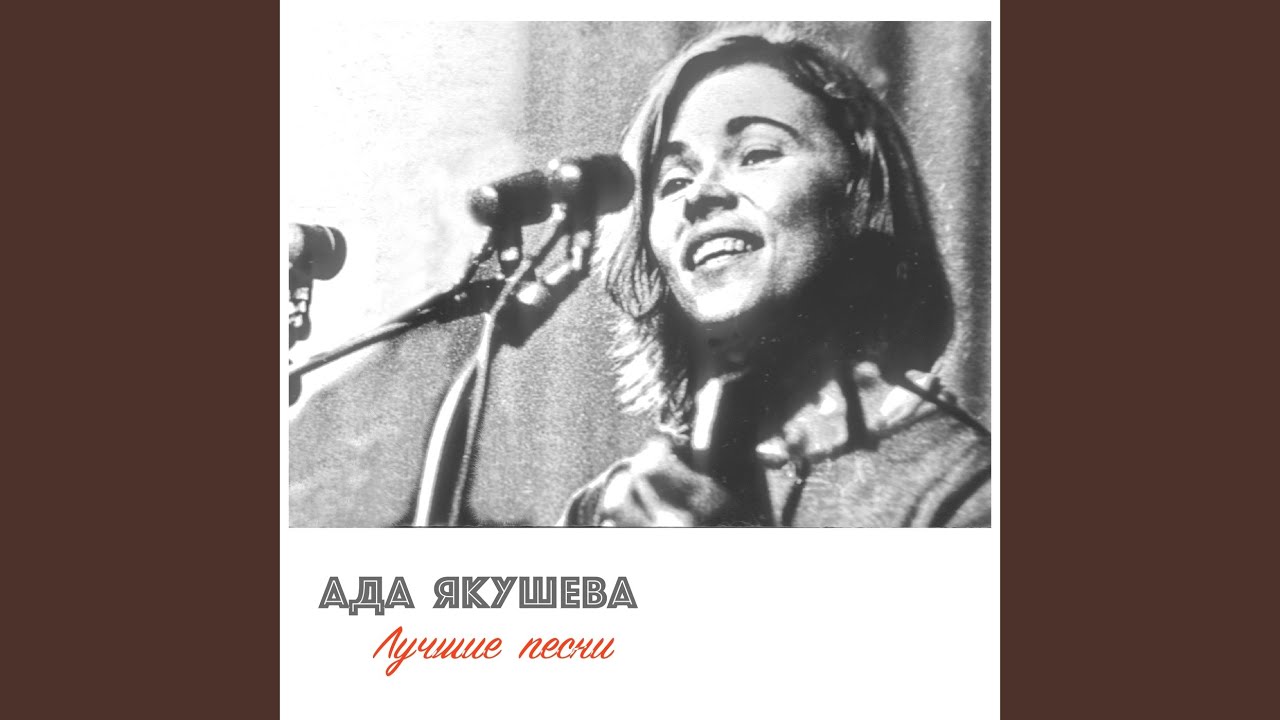 Камчатка