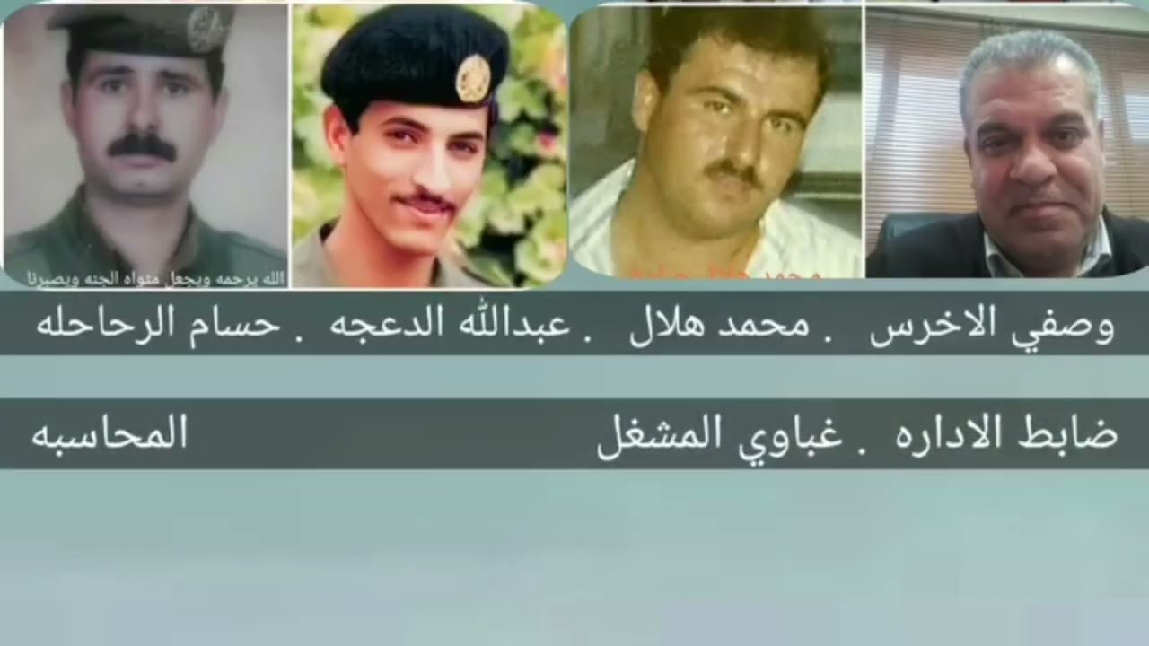 وفيات مشاغل عمان