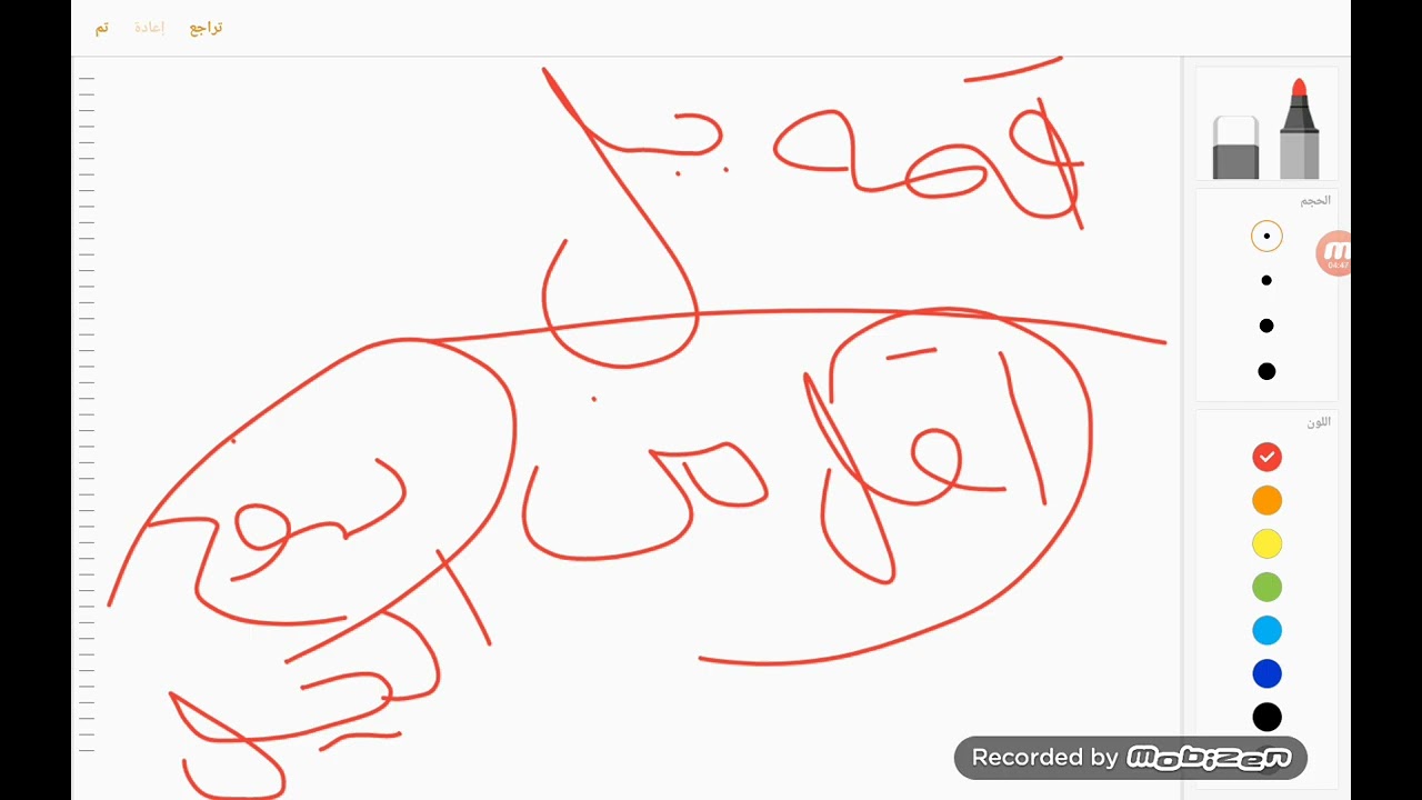 ملخص المفهوم الثاني للصف السادس الابتدائي 