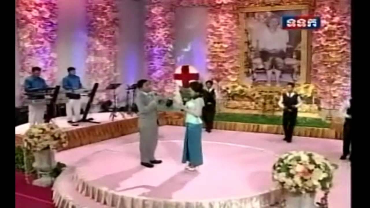 ផ្ការីកមាត់សមុទ្រ​ (pka Reach Mort Samuth)