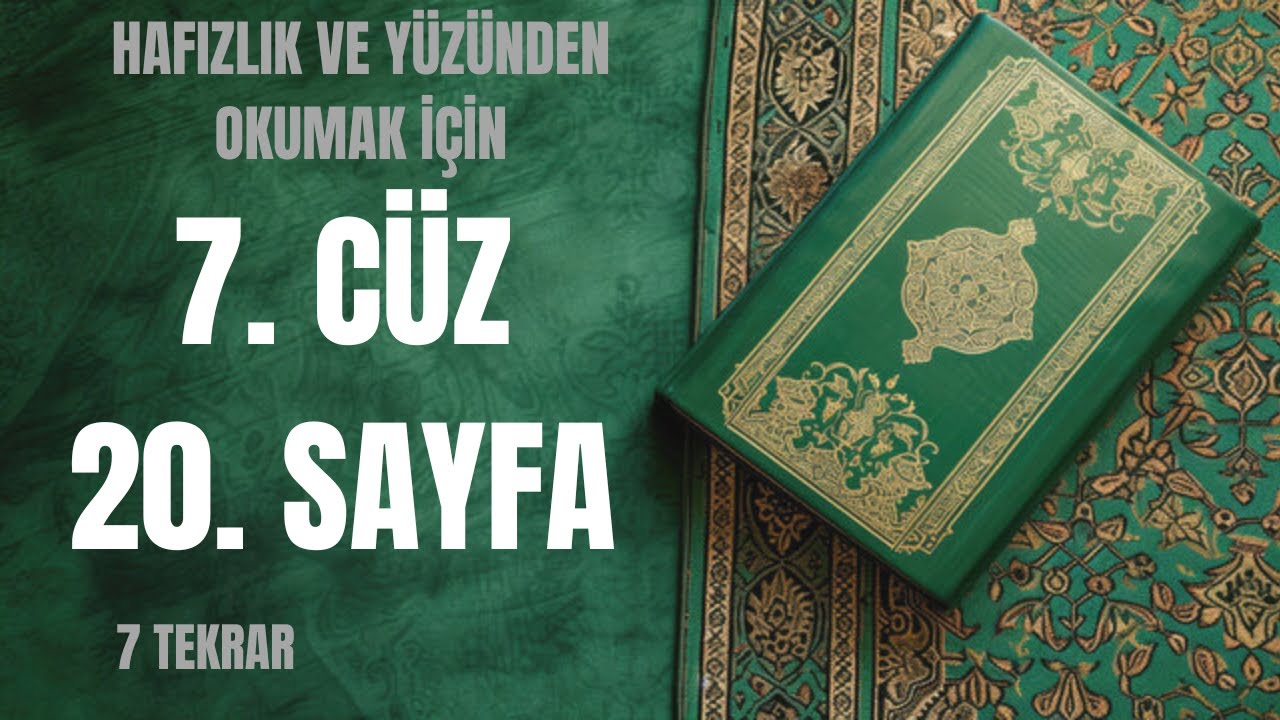 Kuran-ı Kerim | 7. Cüz 20. Sayfa - 1. Dönüş - 7 Tekrar, Hafızlık ve Yüzünden Okumak İçin