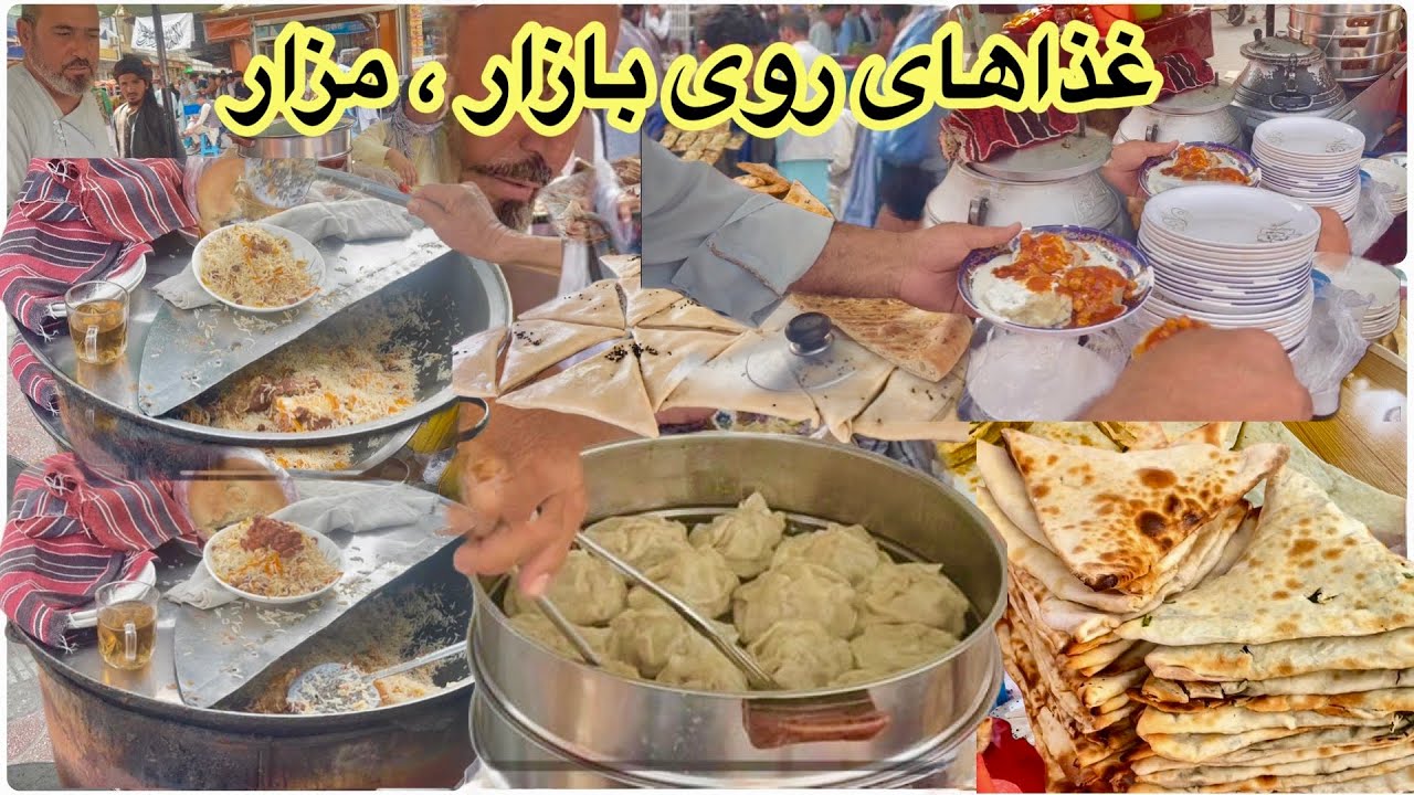 Afghanistan Street Food Mazar Sharif | 10+ Amazing Local Dishes غذا های خیابانی افغانستان مزار شریف 