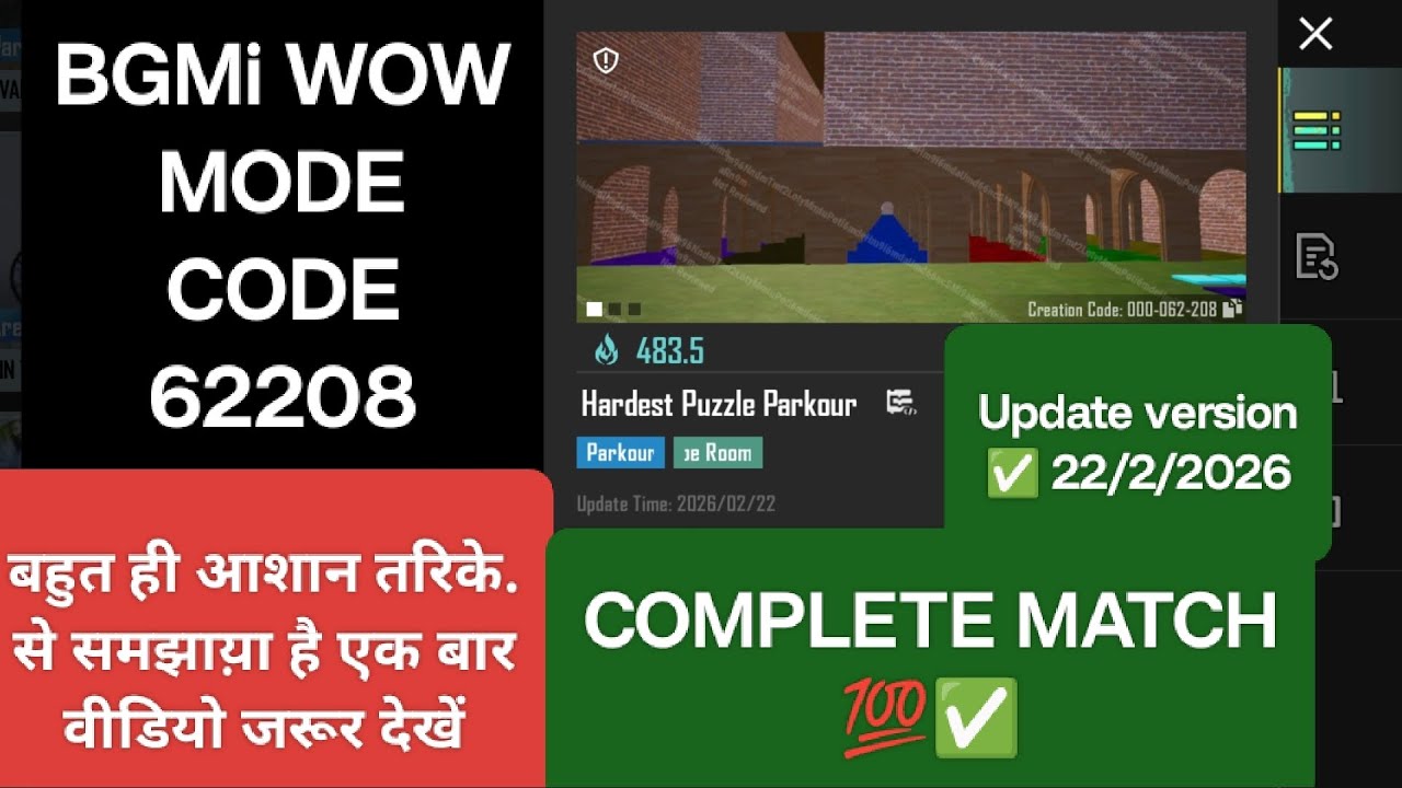 62208 / Bgmi wow map 62208 / Hardest Puzzle Parkour / Bgmi wow parkour map 62208 Wow map /#Bgmi#Pubg