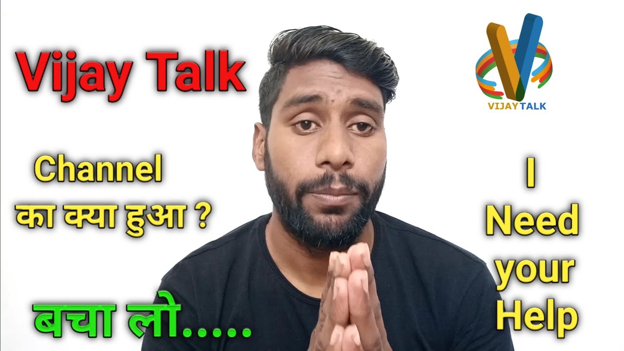 Mera channel suspended hone wala hai || I Need your help ||