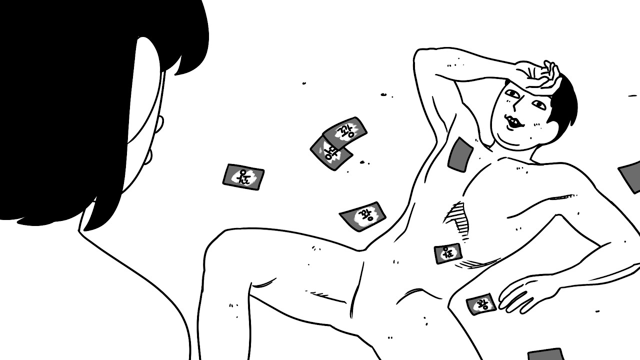 아 진짜 될 것 같은데