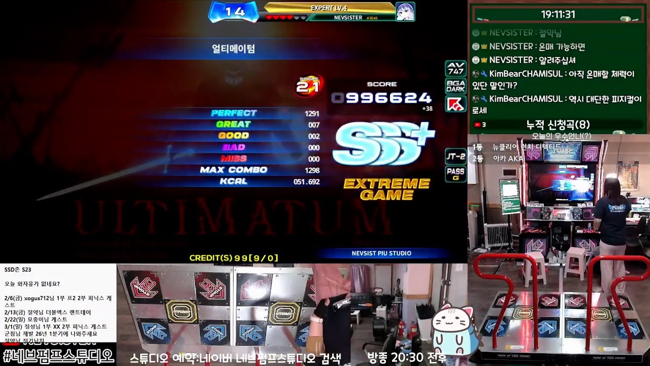 EXC의 의도를 끝에 무시해도 4년만에 그렛 줄이고 재올콤을 한 Ultimatum (얼티메이텀) S21 99.6 SSS+ 2Good EG