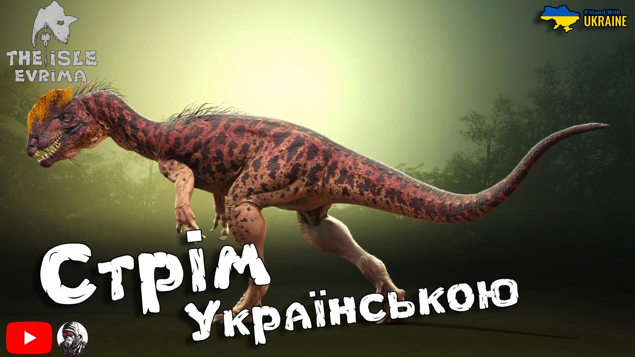 Полювання В Темряві ? Виживаємо За Ділафозаврів У Грі The Isle: Evrima Українською! (Стрім 1)
