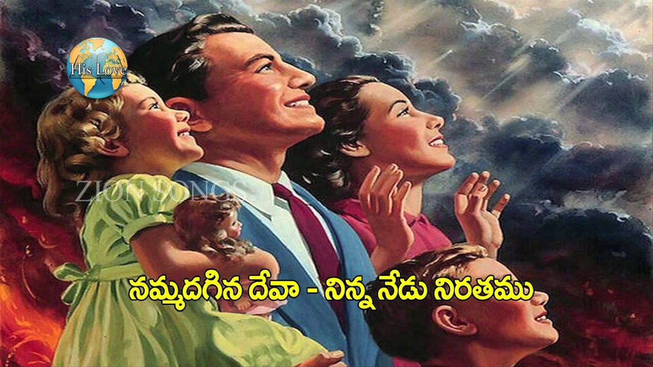 Songs of Zion - Nammadhagina