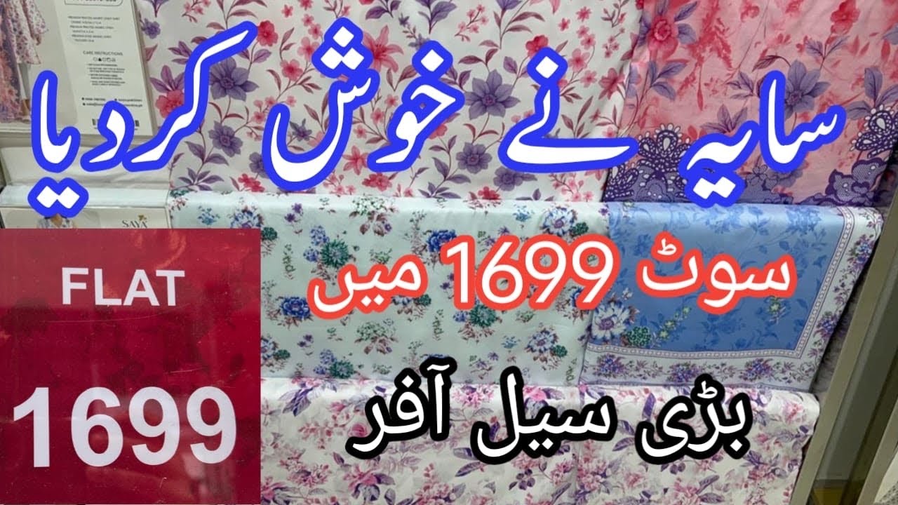 Saya Winter Sale Flat 50% Off || Saya sale Today 16 January 2026