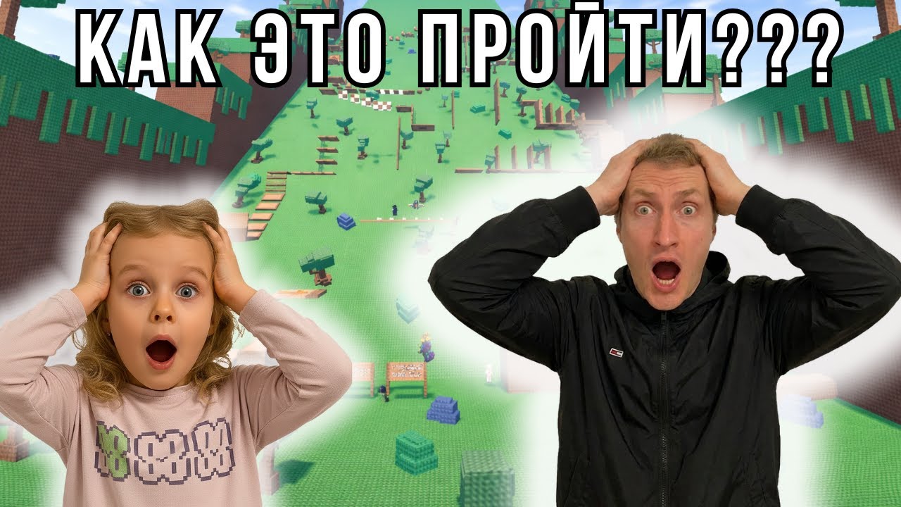 Глайд-башня оказалась слишком сложной 😱 Обби в Roblox