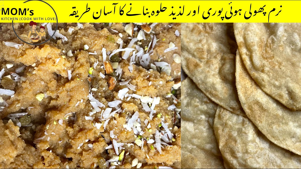 Sooji Ka Halwa and puri recipe | soft puffy puri recipe | Halwai Style Halwa Puri Recipe| halwa puri