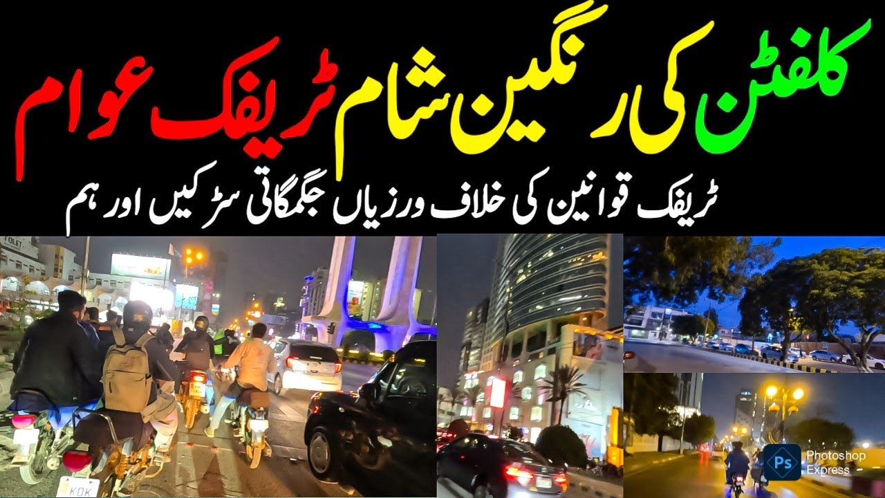 Clifton Karachi Night Street View do Talwar Underpass Teen Talwar Bridge Vlog @focus with fahim