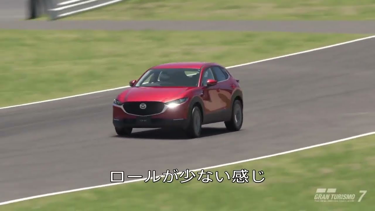 MAZDA CX-30とロードスターの比較