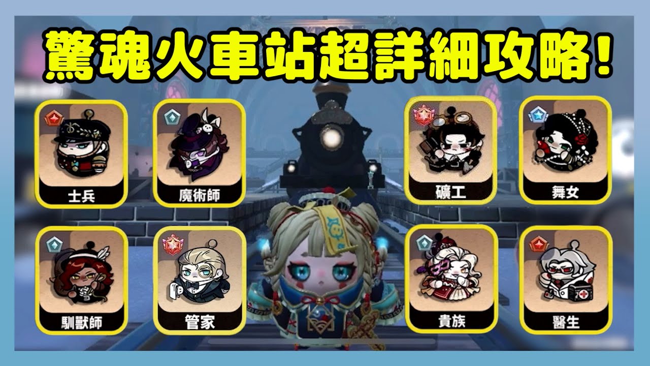 【樂咖Canter】新地圖