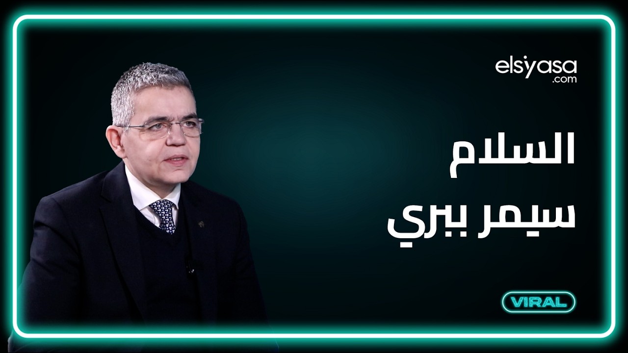 خامنئي كان أداة تخريب! بشارة خيرالله: الاسرائيلي قاب قوسين من صيدا وترامب سيقلب الموازين