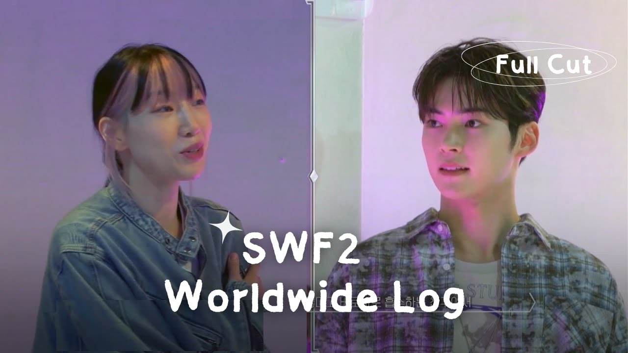 SWF2: WORLWIDE LOG [스우파2:월드와이드로그] EP. 03 SUNG HANBIN Full Cut (Eng Sub) Turn on CC