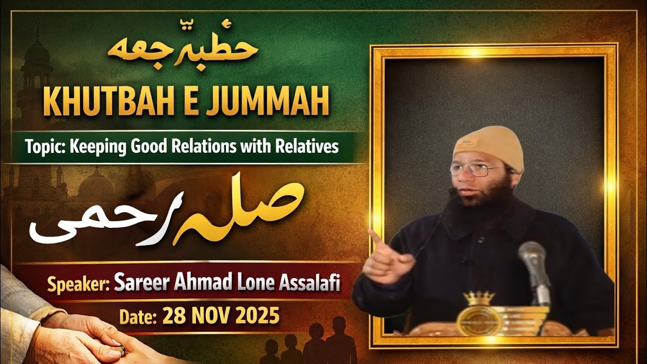 KEEPING GOOD RELATIONS WITH RELATIVES | KhutBa E Jummah | Salafi Sareer Ahmad | 