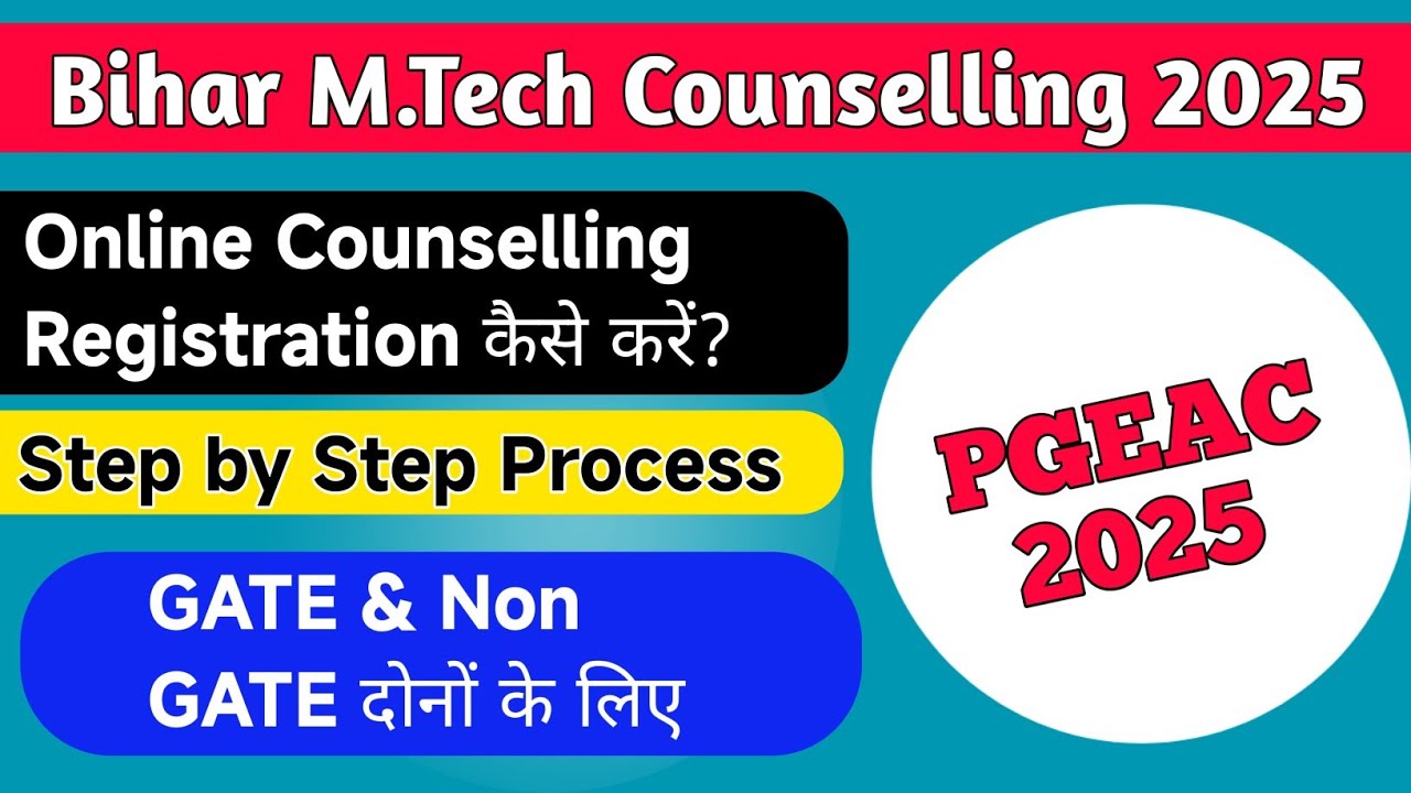 Bihar M.Tech Counselling 2025|PGEAC 2025 Counselling Registration 2025|Step by Step|GATE & Non GATE